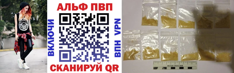 Alfa_PVP СК КРИС  Серпухов 