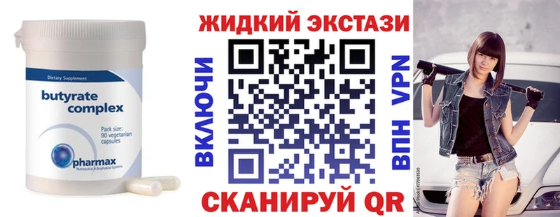 Бутират вода  кракен как войти  Серпухов 