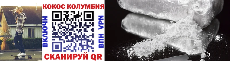 Cocaine Fish Scale  сайты даркнета клад  Серпухов 