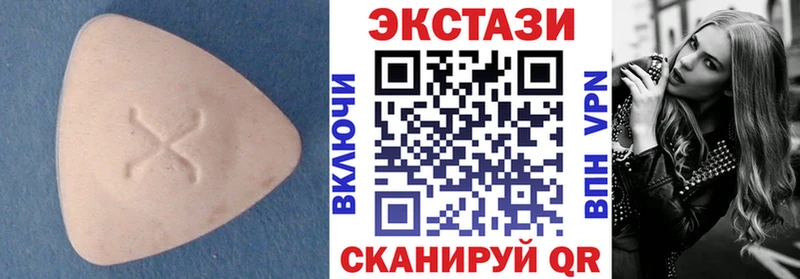 Экстази диски  что такое   кракен ссылки  Серпухов 