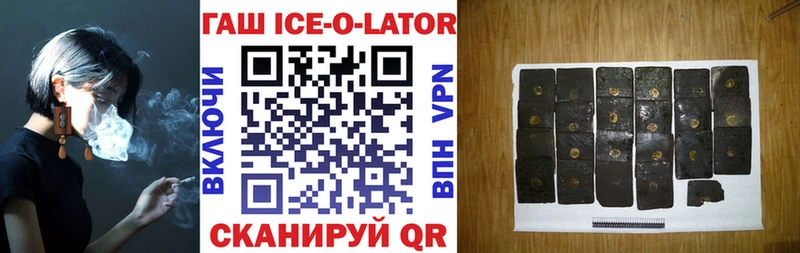 купить наркотик  Серпухов  Гашиш VHQ 