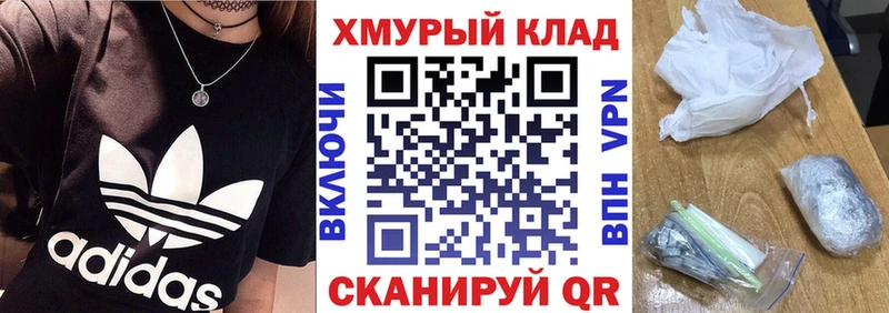 Героин герыч  Серпухов 