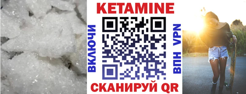 сколько стоит Серпухов hydra зеркало Кетамин VHQ