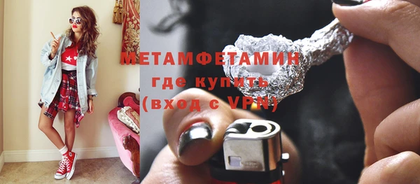 винт Володарск