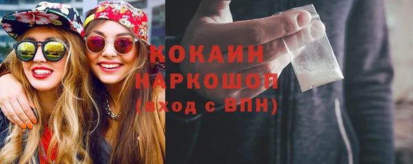 spice Волосово