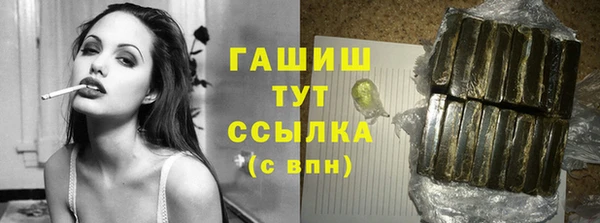 кокаин VHQ Волоколамск