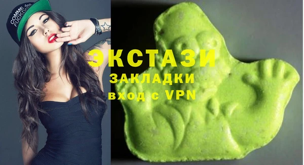 spice Волосово
