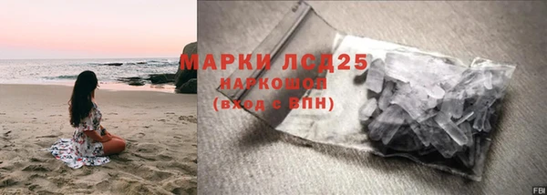 spice Волосово