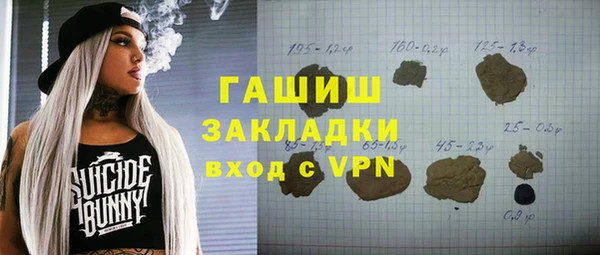 кокаин VHQ Волоколамск