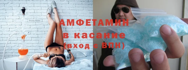 кокаин VHQ Волоколамск