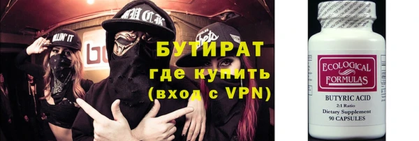 винт Володарск