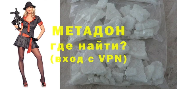 кокаин VHQ Волоколамск