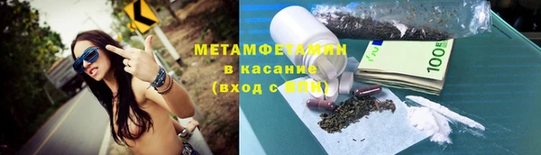 кокаин VHQ Волоколамск