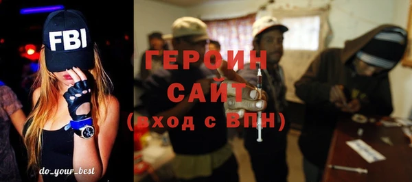 кокаин VHQ Волоколамск