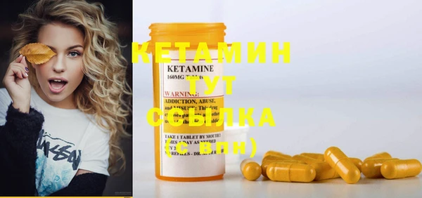 spice Волосово