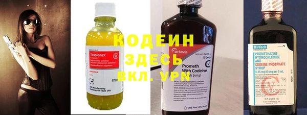 spice Волосово