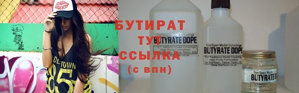 spice Волосово