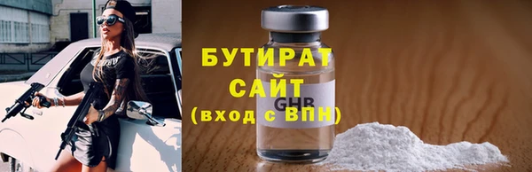 spice Волосово
