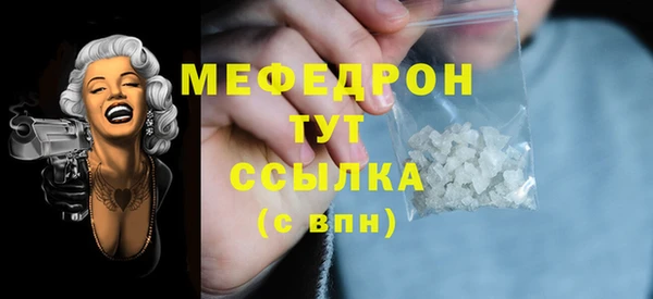 spice Волосово
