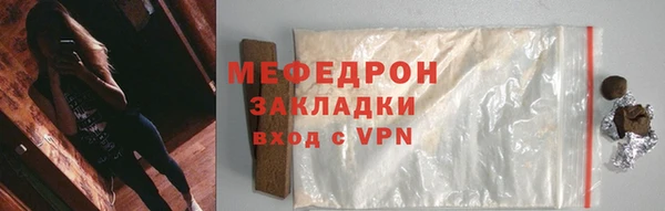 кокаин VHQ Волоколамск