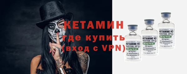 spice Волосово