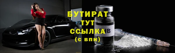 винт Володарск