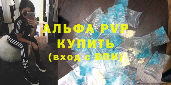 кокаин VHQ Волоколамск