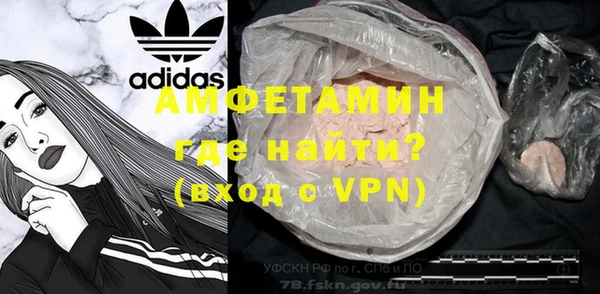 винт Володарск