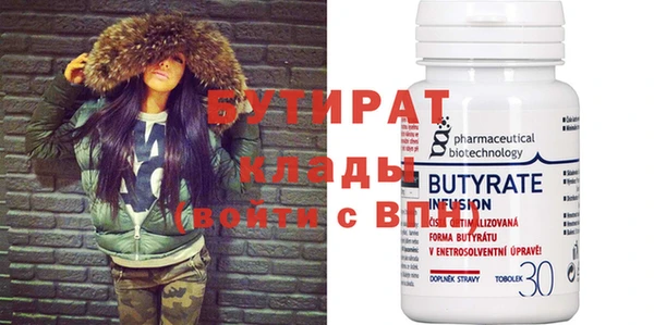 винт Володарск