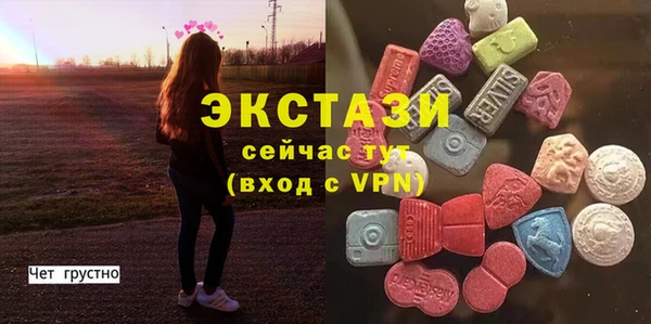винт Володарск