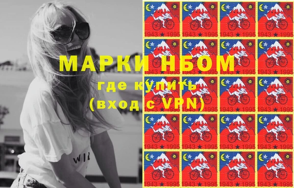 винт Володарск