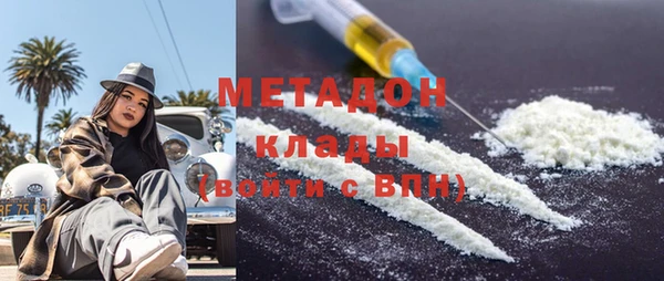 кокаин VHQ Волоколамск