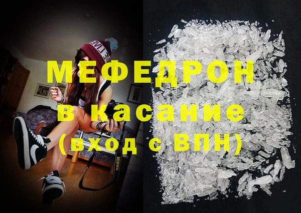 spice Волосово
