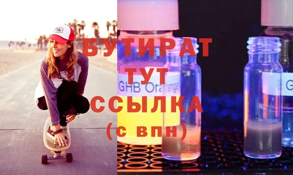 кокаин VHQ Волоколамск