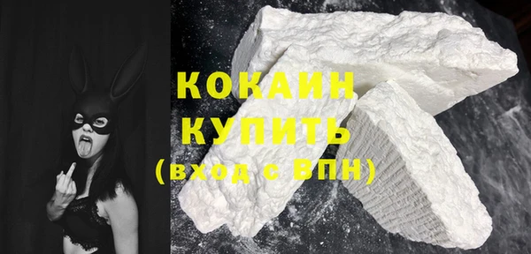 spice Волосово