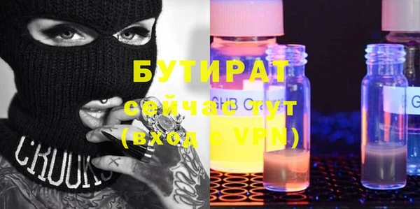 винт Володарск