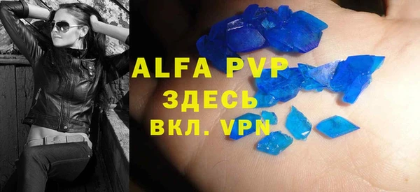 кокаин VHQ Волоколамск