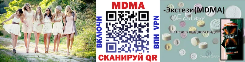 MDMA молли  цена   Серпухов 