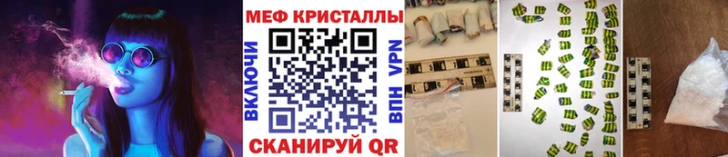 Меф мука  Серпухов 