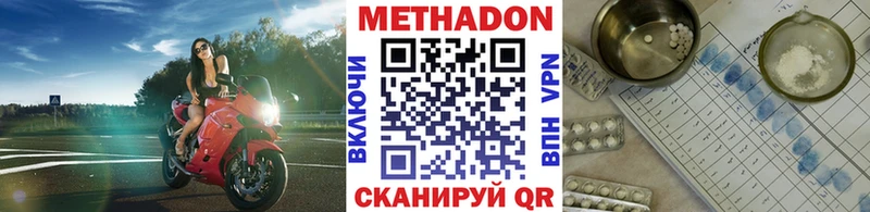 Метадон мёд  где можно купить   Серпухов 