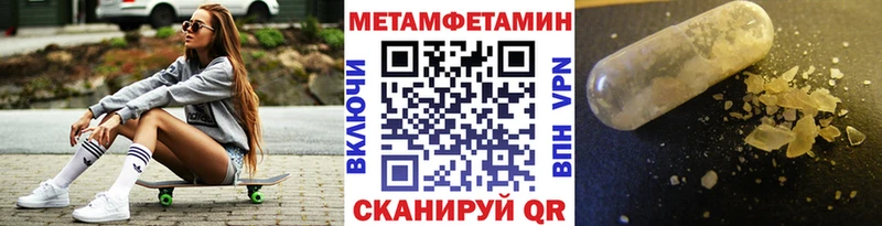 Метамфетамин мет  Серпухов 