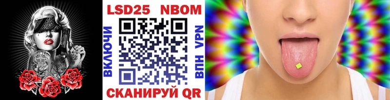 МЕГА ТОР  Серпухов  Марки N-bome 1,8мг 